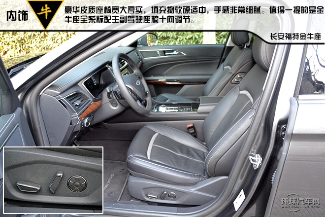 低調穩重豪華的C級新貴