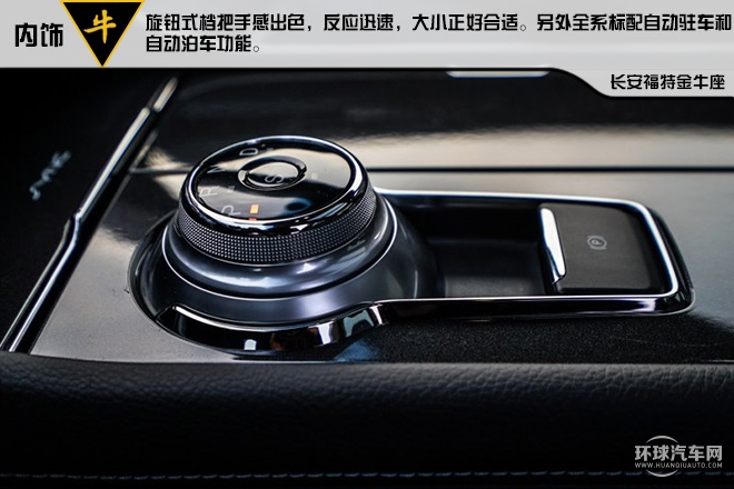 低調(diào)穩(wěn)重豪華的C級(jí)新貴