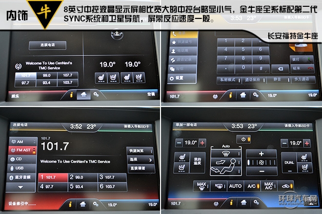 低調穩(wěn)重豪華的C級新貴