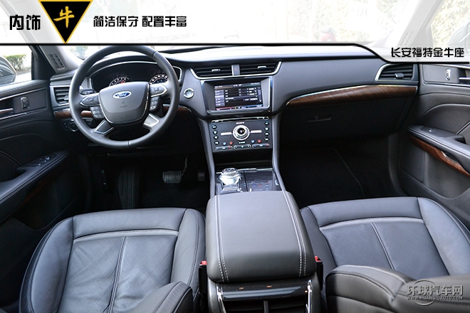 低調穩重豪華的C級新貴