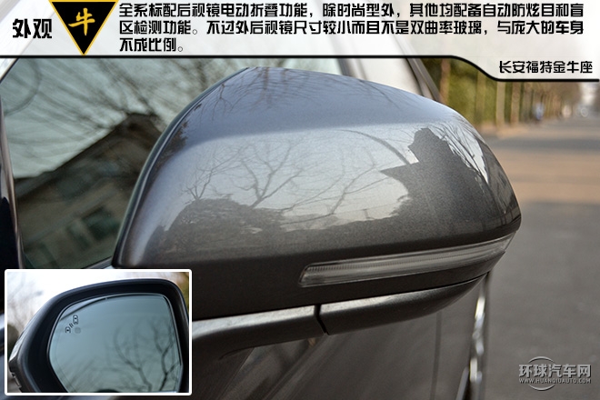 低調穩(wěn)重豪華的C級新貴