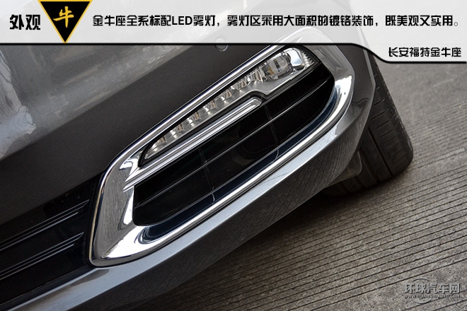 低調穩重豪華的C級新貴