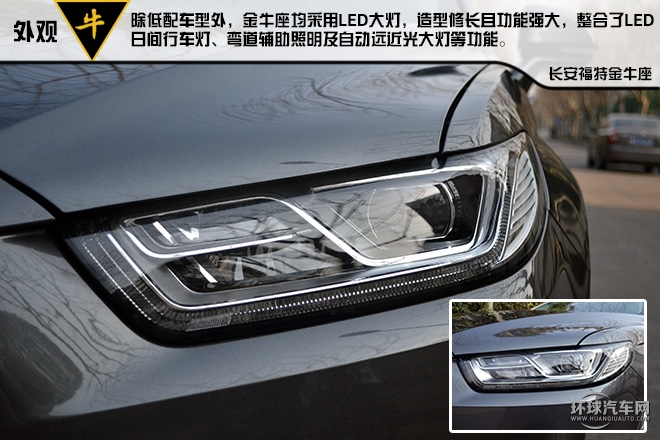 低調穩重豪華的C級新貴