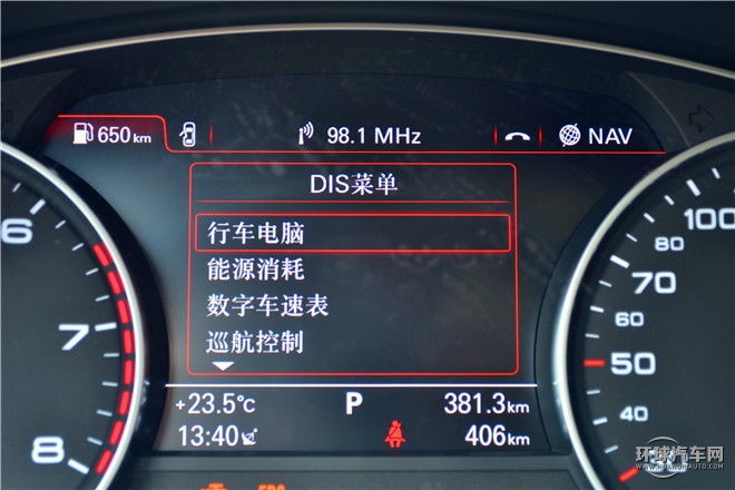2016款 30 FSI 舒適型