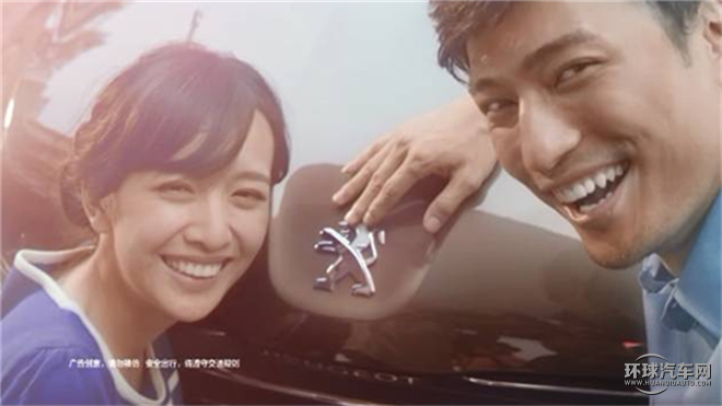 標致301 2016款 1.6L 自動豪華版