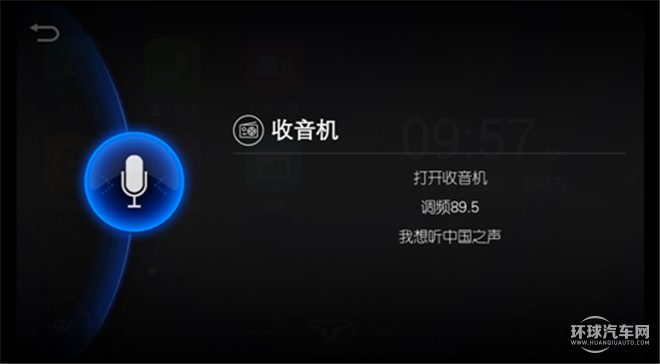 凱翼X3 2016款 基本型