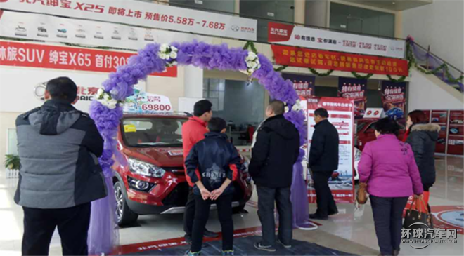 紳寶X25 2015款 1.5L 手動(dòng)精英型