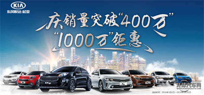 起亞KX5 2016款 1.6T 自動兩驅GL