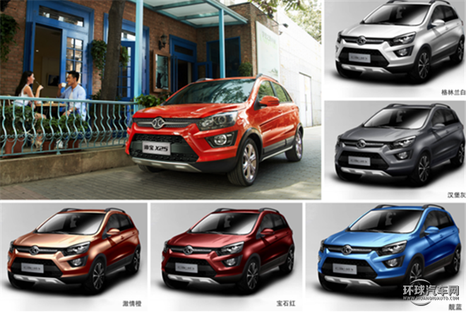 紳寶X25 2015款 1.5L 手動舒適型