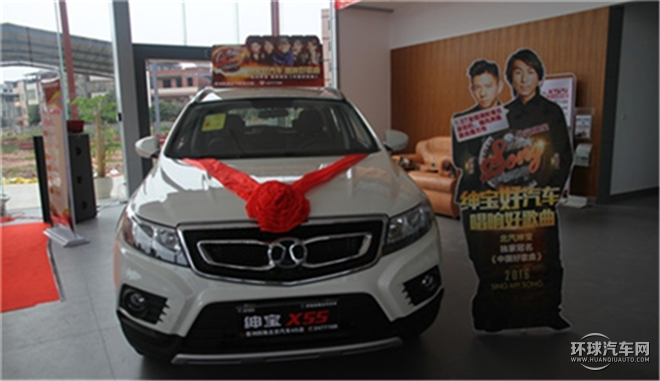 紳寶CC 2015款 1.8T 手動精英版