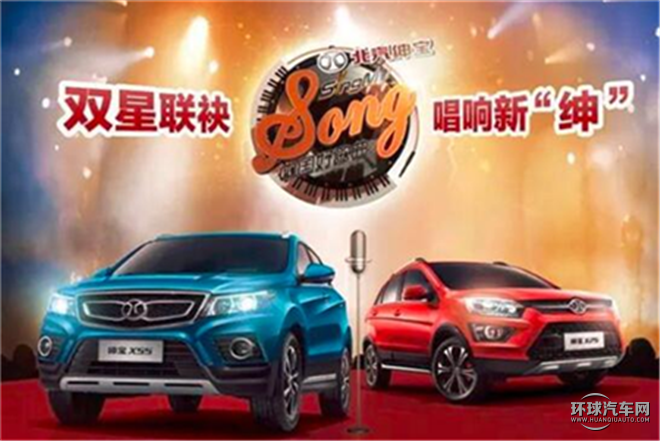 紳寶CC 2015款 1.8T 手動(dòng)精英版