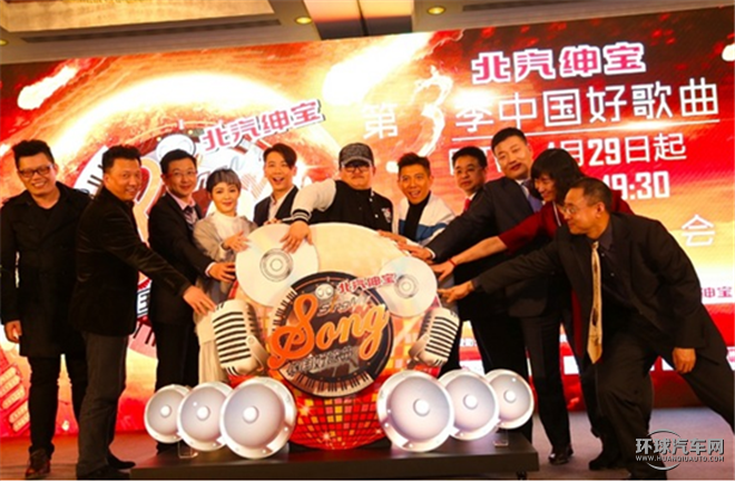 紳寶CC 2015款 1.8T 手動舒適版