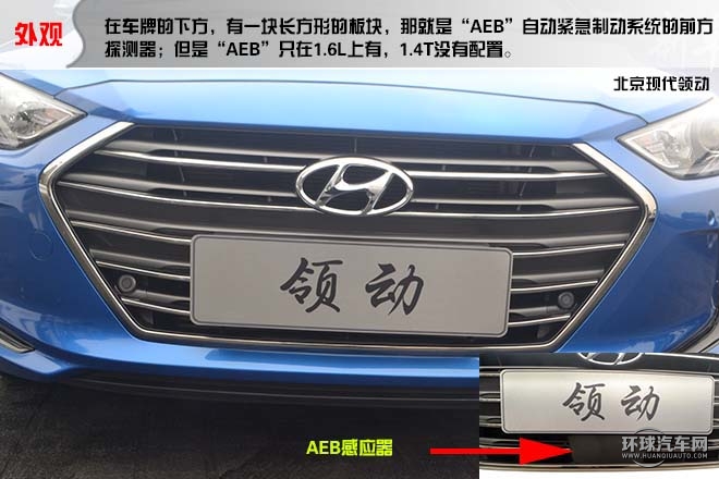 2016款基本型