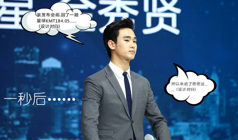 北京車展 搞怪表情大合集