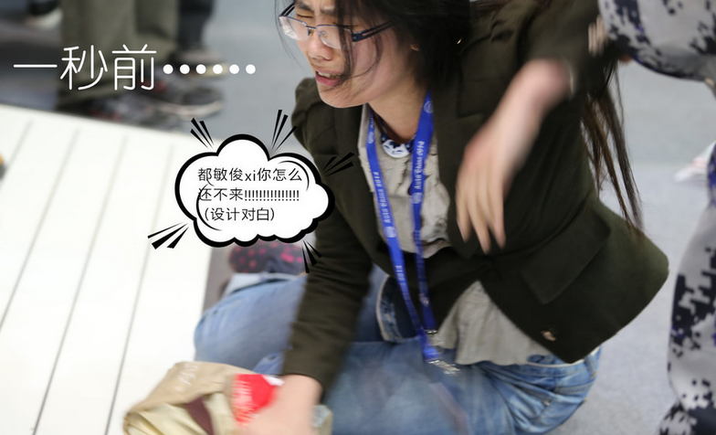 北京車展 搞怪表情大合集