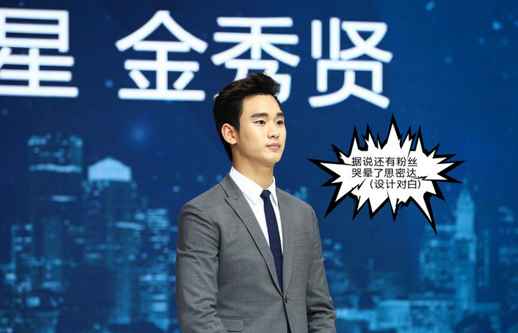 北京車展 搞怪表情大合集