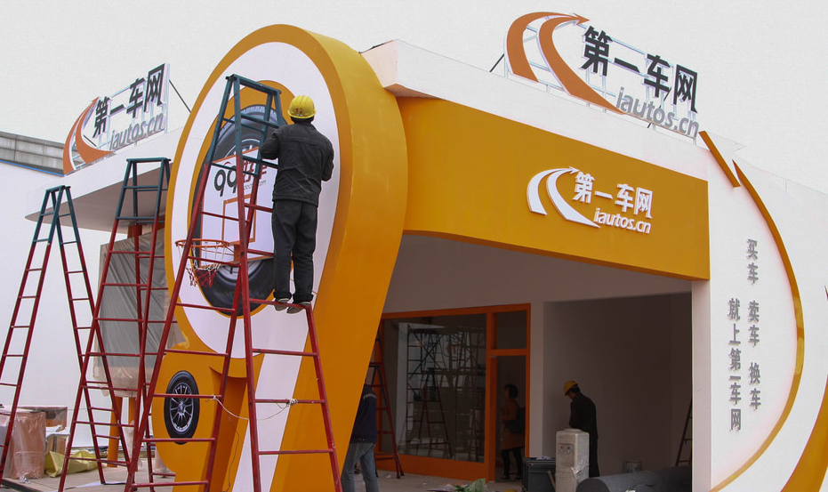 緊鑼密鼓 媒體展臺也不遜