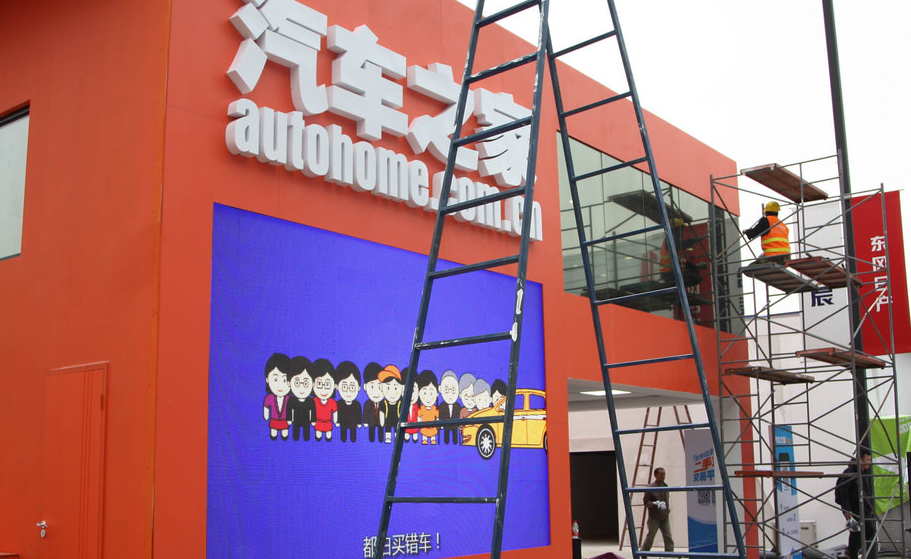 緊鑼密鼓 媒體展臺(tái)也不遜