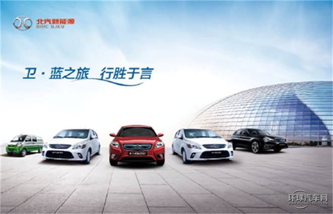 EV系列 2015款 EV160 輕快版