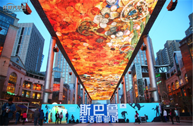 森林人 2016款 2.0XT 尊貴導航版