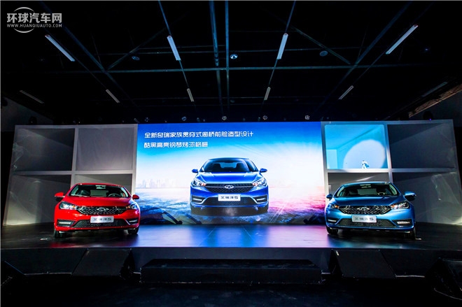 艾瑞澤5 2016款 1.5L 手動領潮版