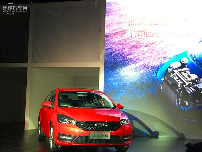 艾瑞澤5 2016款 1.5L 手動領潮版