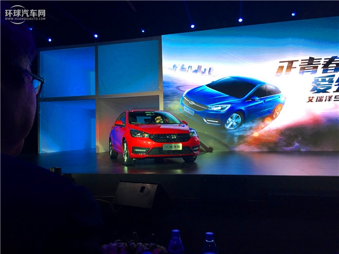 艾瑞澤5 2016款 1.5L 手動領潮版