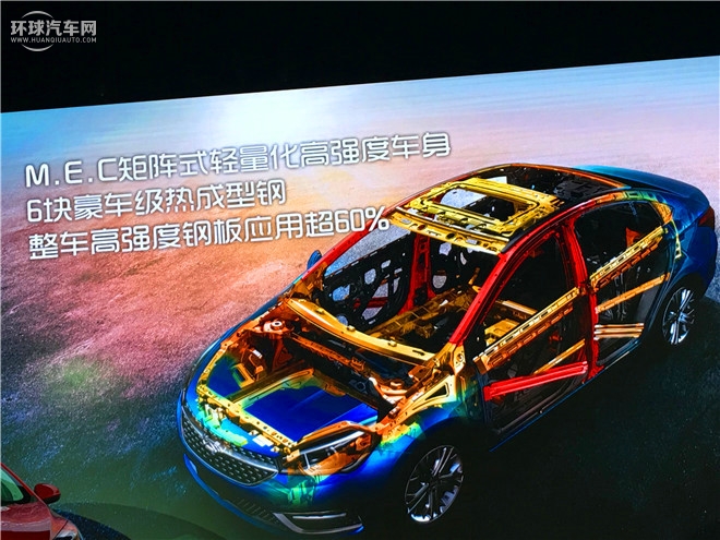 艾瑞澤5 2016款 1.5L 手動領潮版