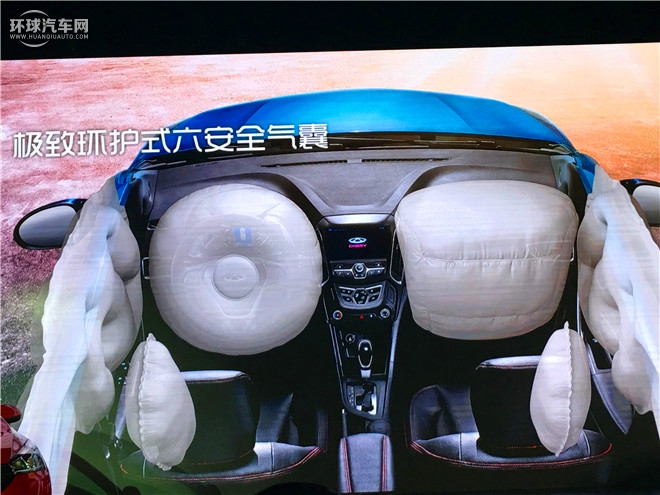 艾瑞澤5 2016款 1.5L 手動領潮版