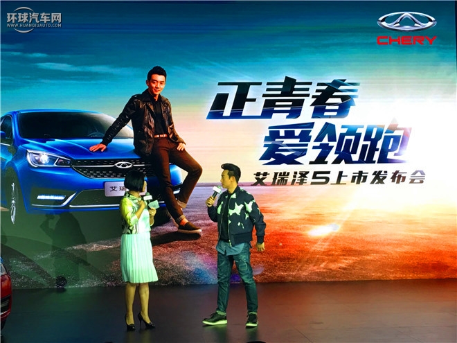 艾瑞澤5 2016款 1.5L 手動領潮版