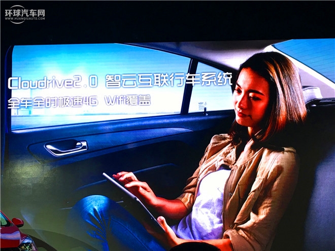 艾瑞澤5 2016款 1.5L 手動領潮版