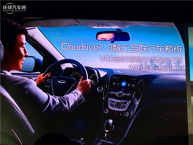 艾瑞澤5 2016款 1.5L 手動領潮版