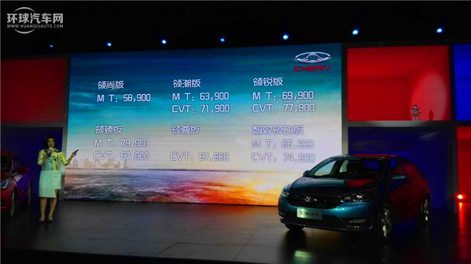 艾瑞澤5 2016款 1.5L 手動領尚版