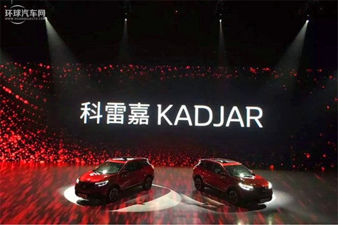 科雷嘉 2016款 2.0L 兩驅(qū)豪華版