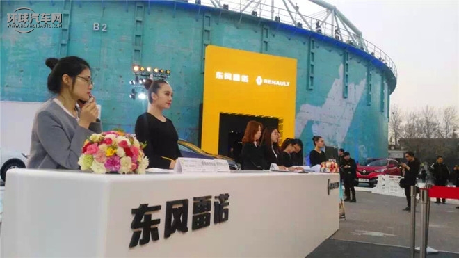 科雷嘉 2016款 2.0L 兩驅豪華版