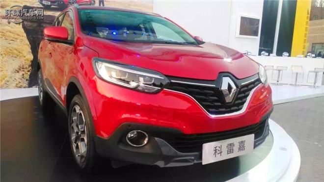 科雷嘉 2016款 2.0L 兩驅(qū)豪華版