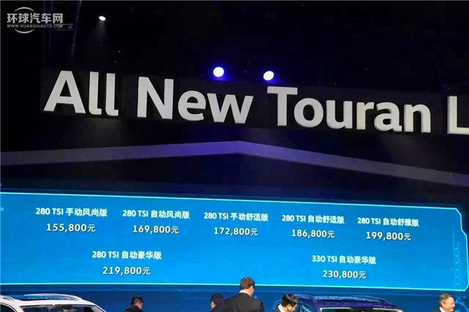 大眾/上海大眾/途觀/2.0TSI 自動四驅豪華版