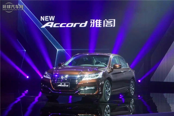 雅閣 2016款 2.4L 智尊版