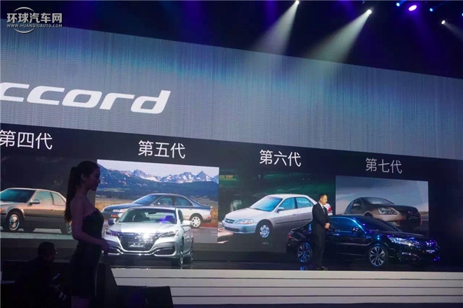 雅閣 2016款 2.4L 智尊版