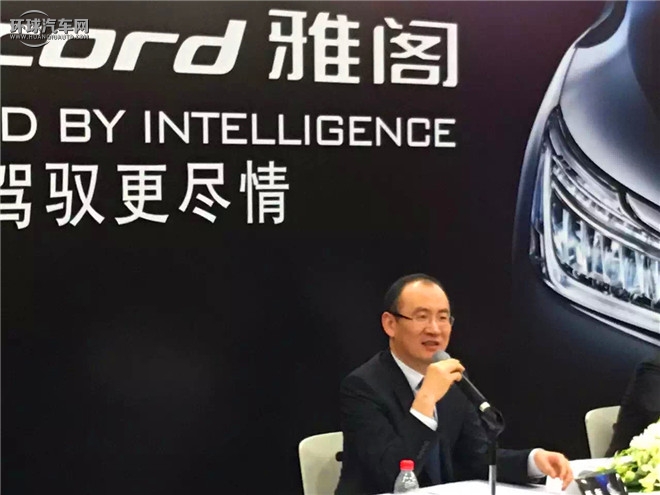 雅閣 2016款 2.4L 智尊版