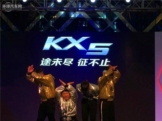 起亞KX5 2016款 1.6T 自動兩驅(qū)Premium