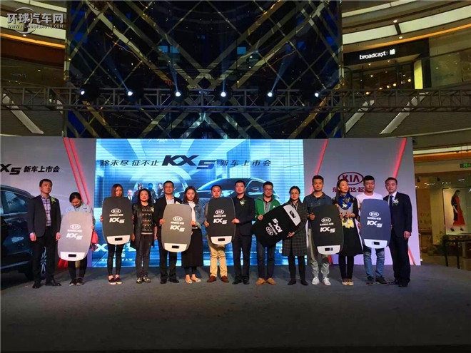 起亞KX5 2016款 1.6T 自動兩驅Premium