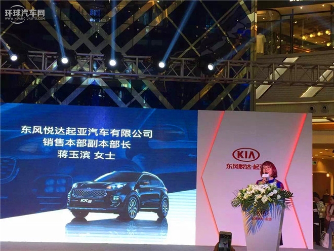 起亞KX5 2016款 1.6T 自動兩驅Premium