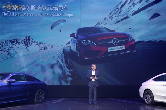奔馳C級AMG 2015款 AMG C 63