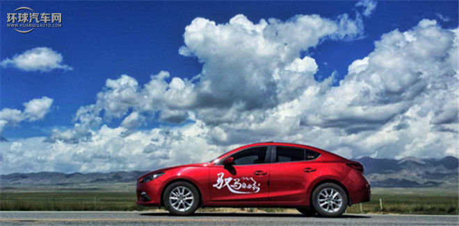 馬自達3 Axela昂克賽拉 2015款 三廂 1.5L 手動豪華型