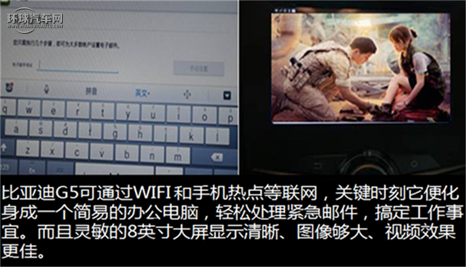 比亞迪G5 2014款 1.5TI 手動(dòng)豪華型