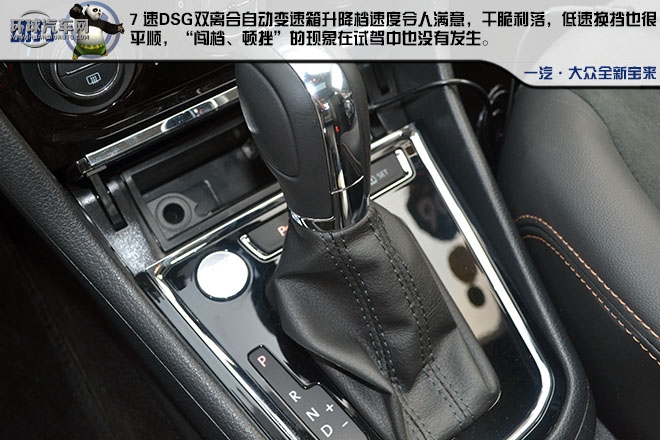 全新寶來 一輛用行動去詮釋的高品質A級家轎