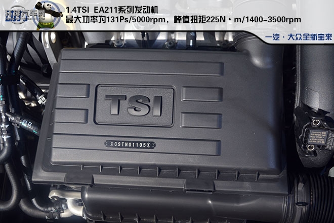 全新寶來 一輛用行動去詮釋的高品質A級家轎