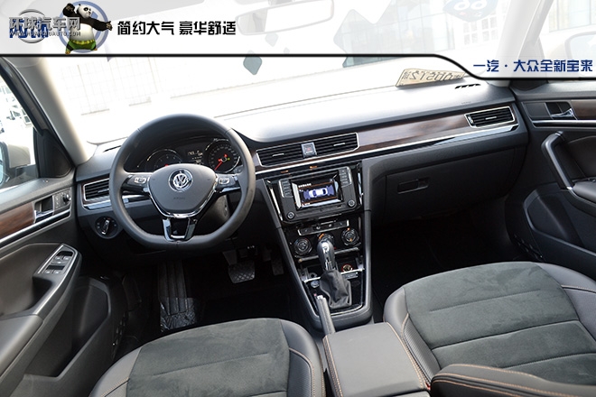 全新寶來(lái) 一輛用行動(dòng)去詮釋的高品質(zhì)A級(jí)家轎