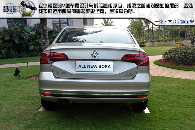 全新寶來 一輛用行動去詮釋的高品質A級家轎